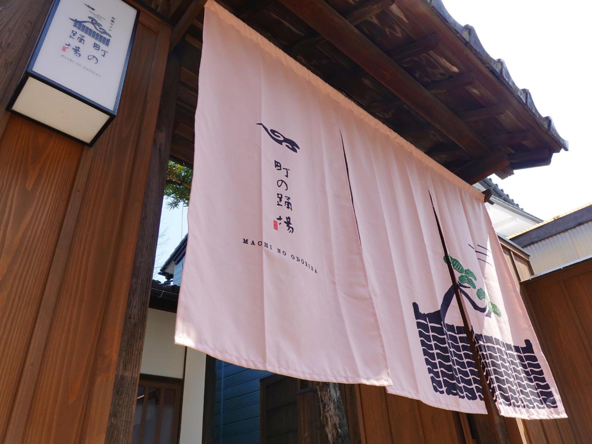 Machi No Odoriba Kanazawa Exterior foto